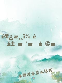 西游：開局暴揍菩提，收悟空為徒！